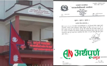 प्युठानको स्वर्गद्वारी नगरपालिकाले दियो साउने सक्रान्तीका अवसरमा स्थानीय विदा