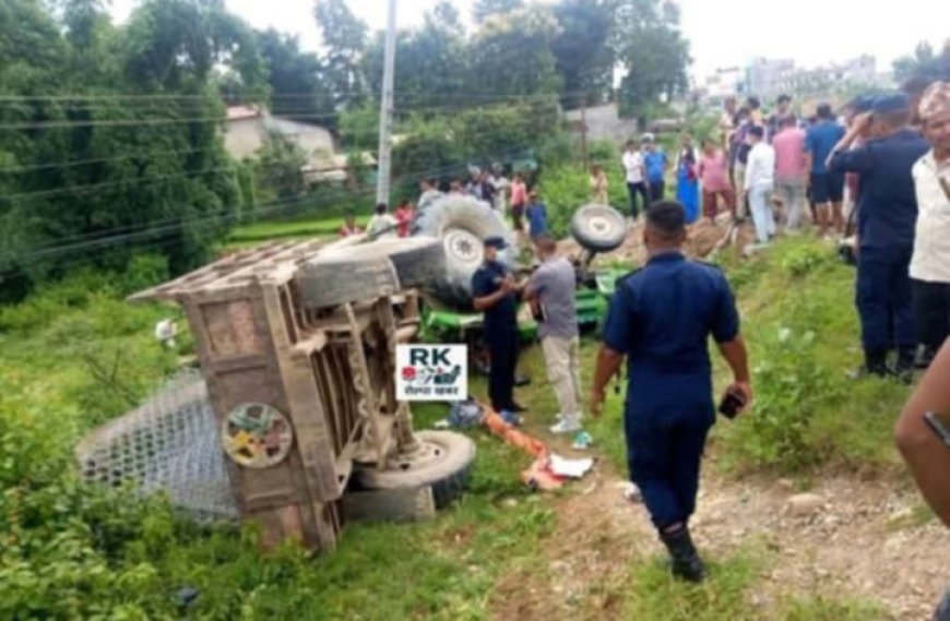 दाङमा ट्याक्टर दुर्घटना हुँदा २ जनाको मृत्यु