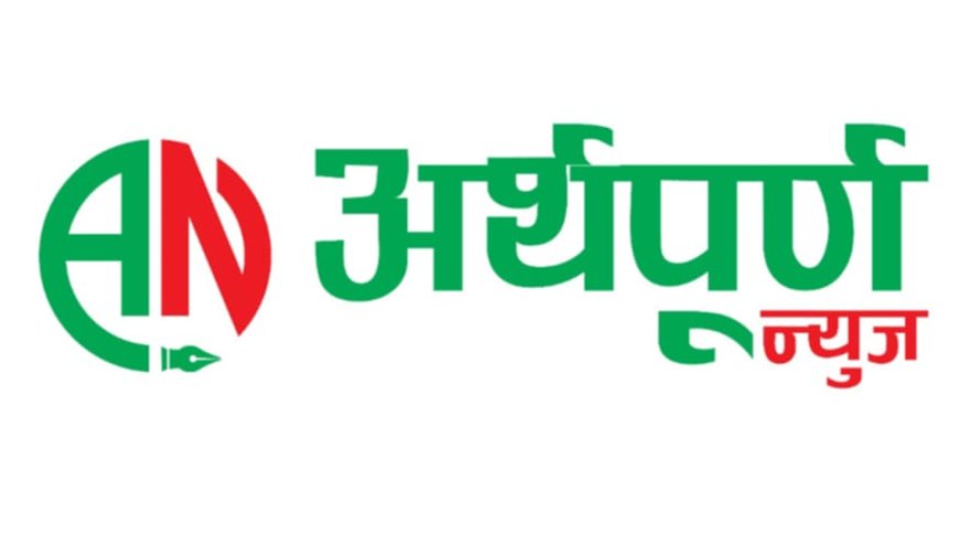 आजका मुख्य समाचार संक्षेपमा