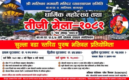 दर्ता शुल्क लिएर पनि भलिबल खेल सञ्चालन नगरेकोमा खेलाडीहरूको गुनासो