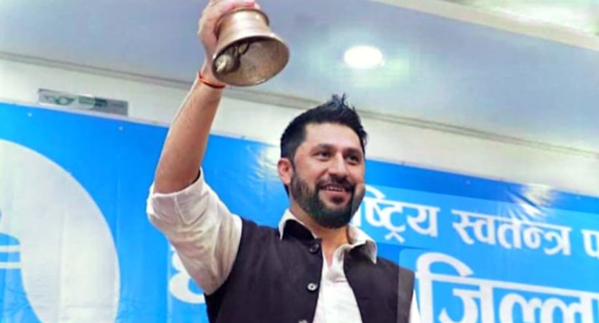 रवि लामिछानेलाई थुनामै राख्ने आदेश