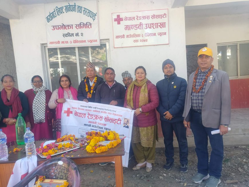 नेरेसो माण्डवी उपशाखाको सातौ साधारणसभा सम्पन्न 